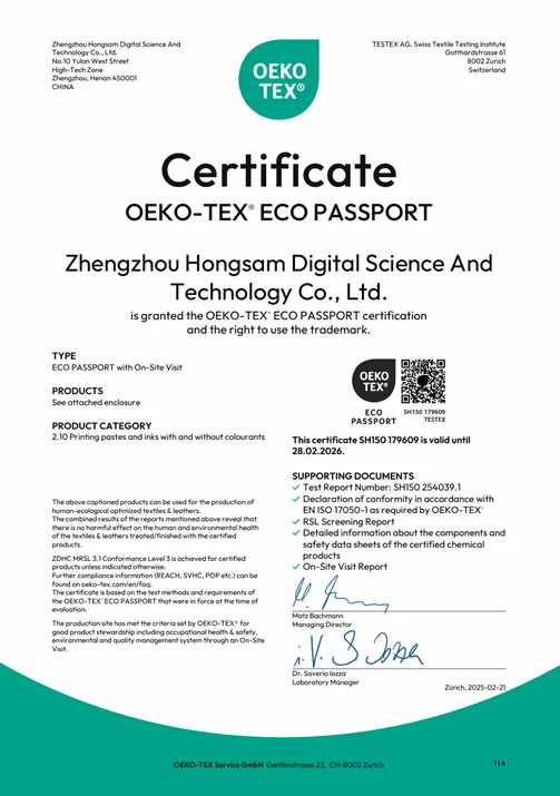 鸿盛数码高温分散oekotex证书